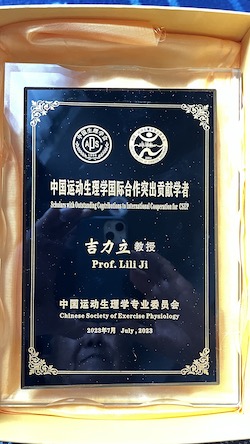 Ji's CPS Award